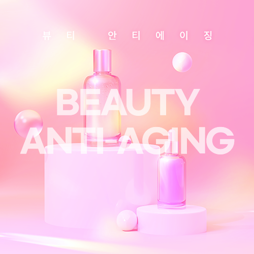 다이어트 재료 이미지